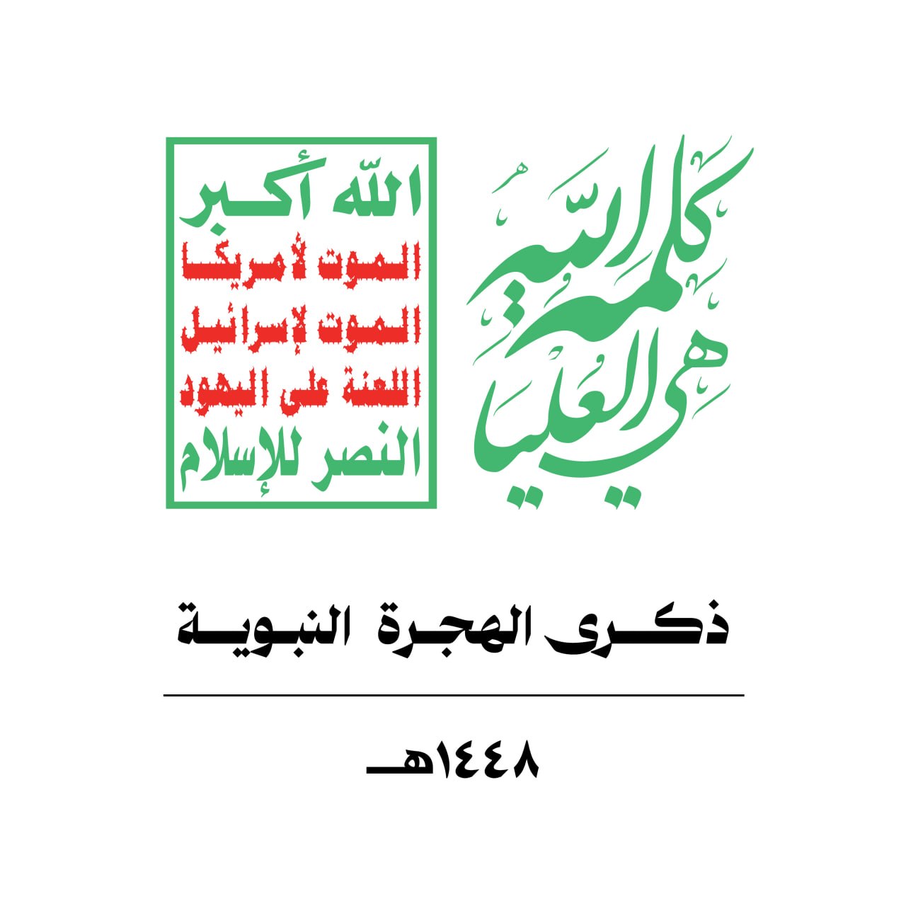 الولاية