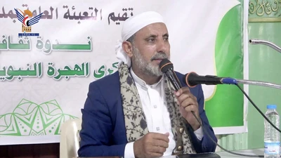 ندوات في مديريات معين والتحرير وآزال بأمانة العاصمة بذكرى الهجرة النبوية