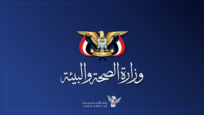 وزارة الصحة: استمرار الحصار يخلف آثاراً صحية وإنسانية خطيرة ويهدد حياة المرضى